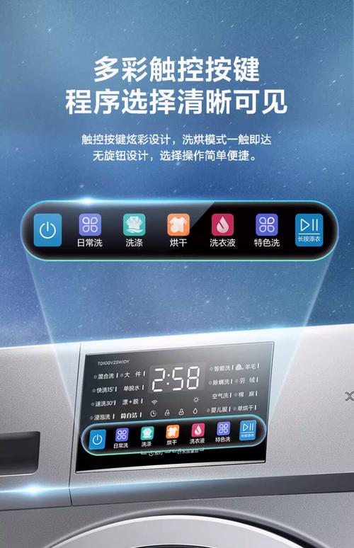 小小洗衣机成人软件