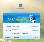 51vv视频社区1.2.0安卓版