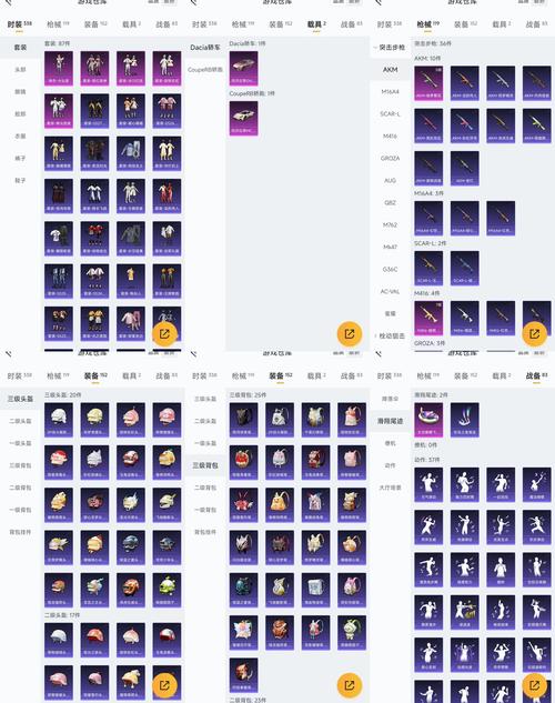 仙踪林芭蕉网站