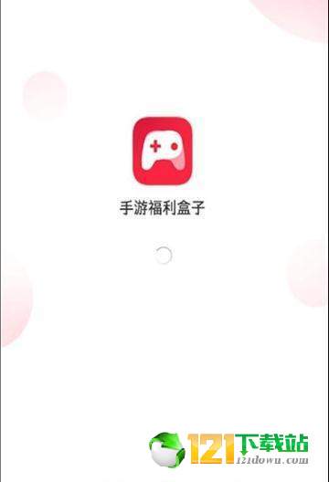 244玩游戏盒子APP