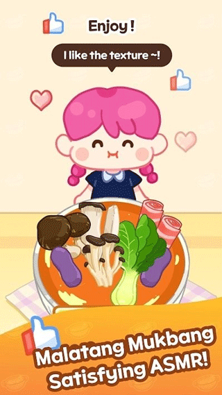 麻辣烫大师单机版