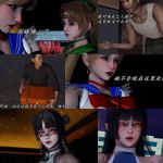 漫画大全之无彩翼漫3d