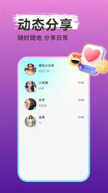 俏佳人app下载汅api未满入内