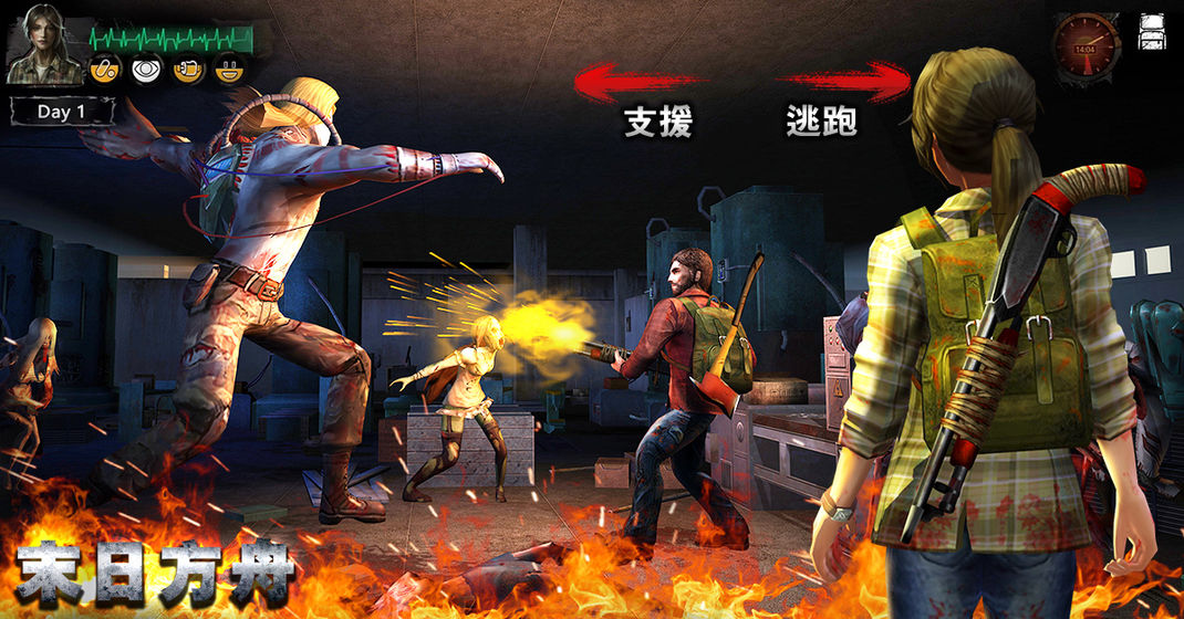 末日方舟官方版