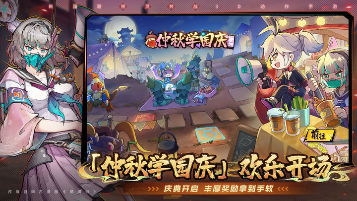 镇魂街天生为王 逐猎黄沙版本