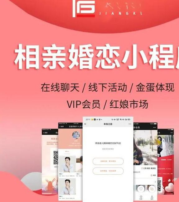 百合网婚恋网app