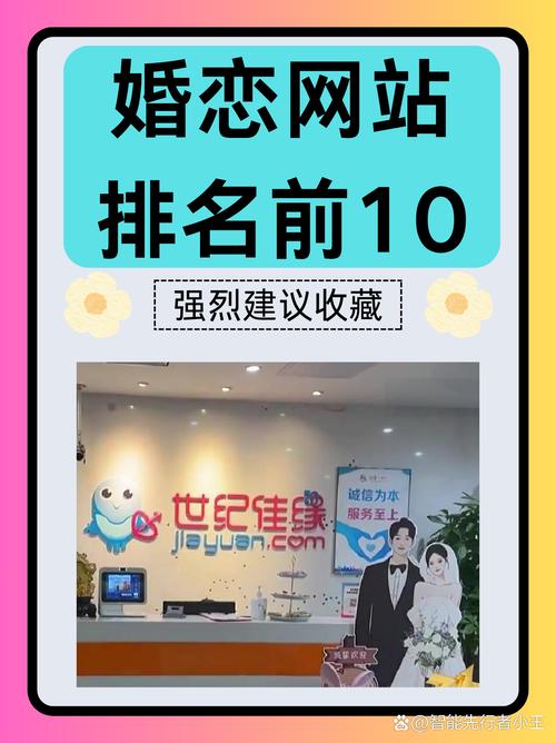 百合网婚恋网app