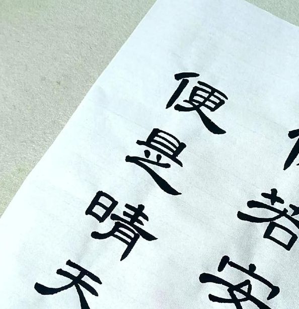 你若安好便是晴天txt下载