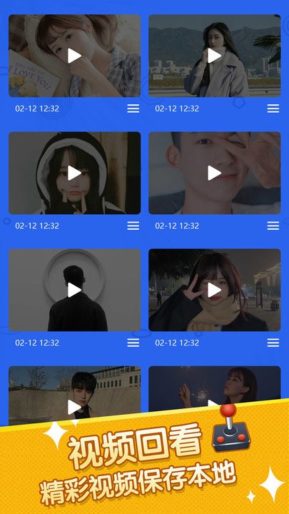 你比划我来猜免费版