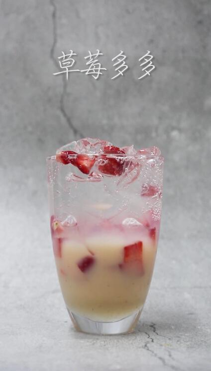 草莓色多多