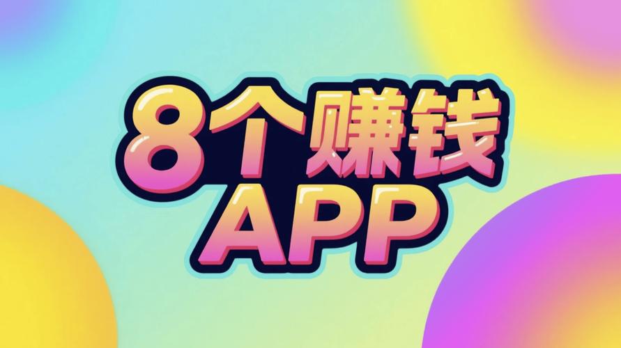 老国富产二代app应用