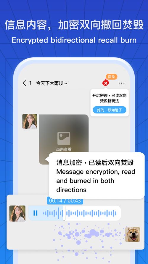 s8sp加密路线在线播放