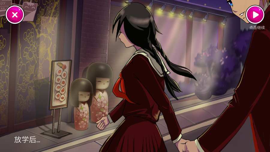 病娇校园模拟器