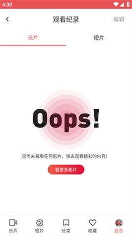 lutube中字高清版