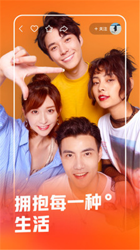 官方版快手免费2021