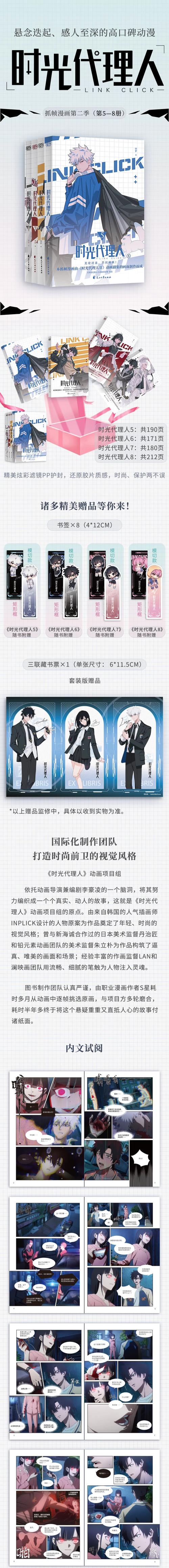 汗汗漫画官方登录页面免费漫画入口