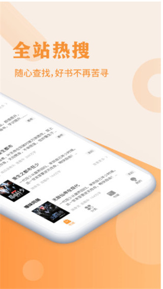 疯狂阅读清爽版