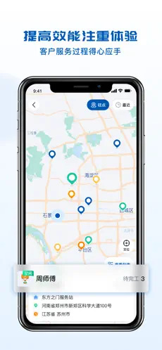 瑞云服务官方版