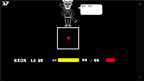 传说之下光头强的复仇