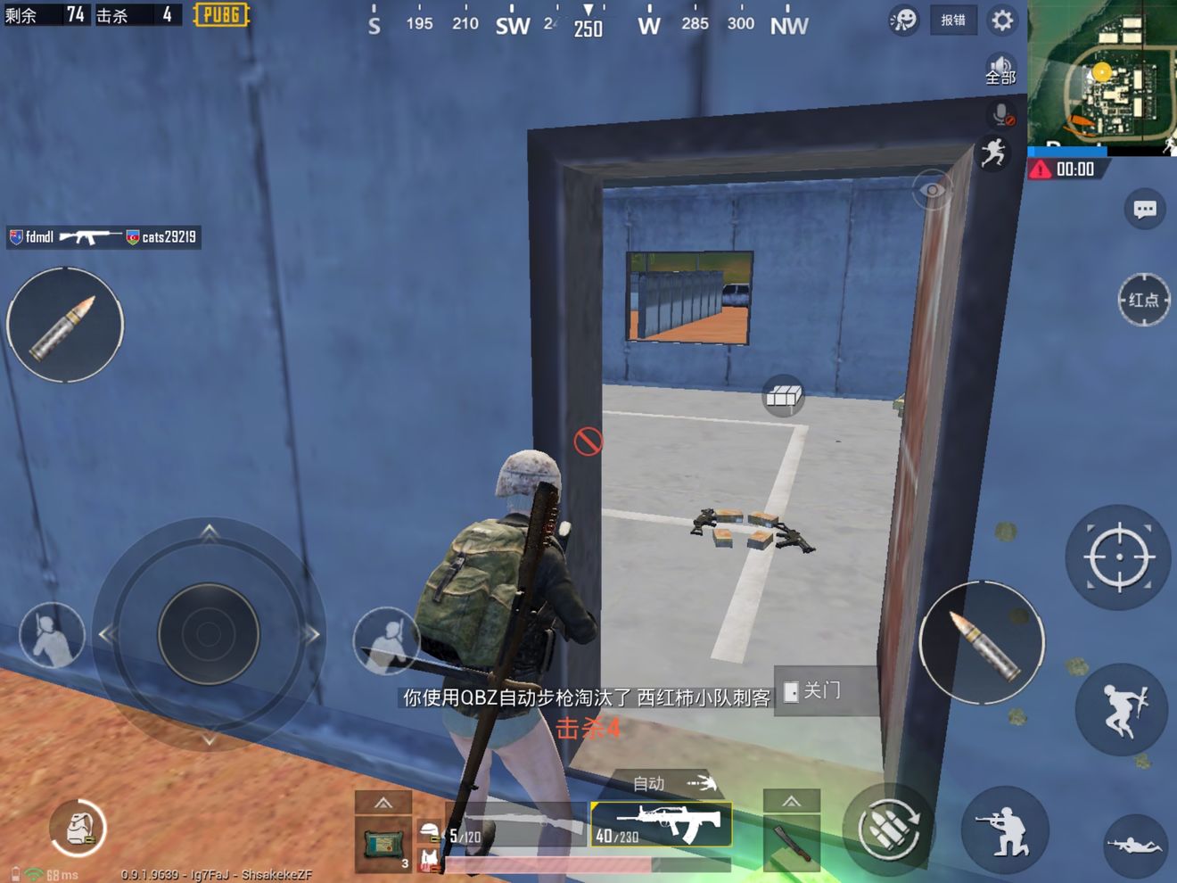 绝地求生：刺激战场ios单机版