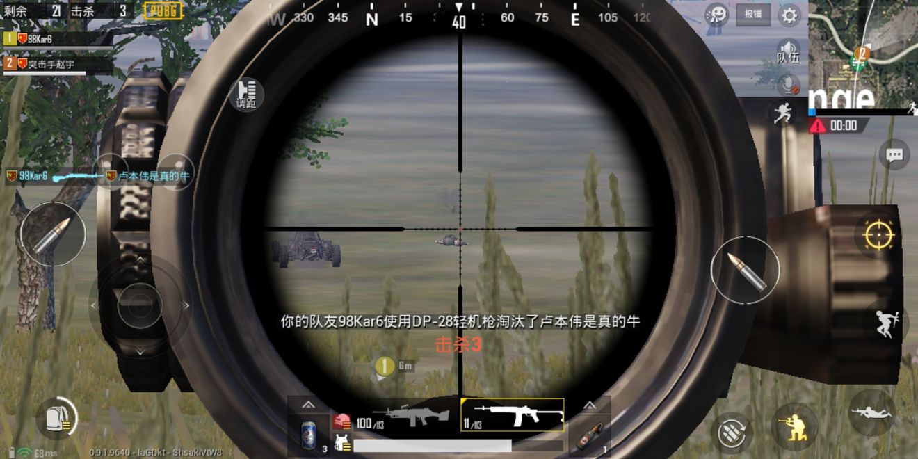 绝地求生：刺激战场ios单机版