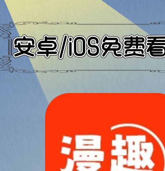 柚子漫画网站入口在线