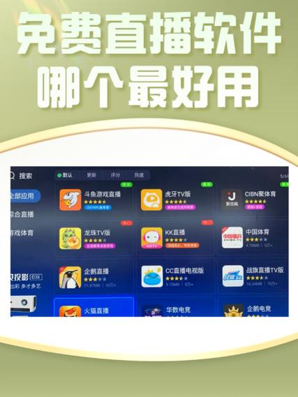 大神直播app软件