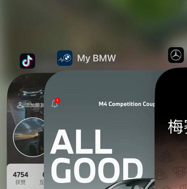 跑车加v一对一直播软件