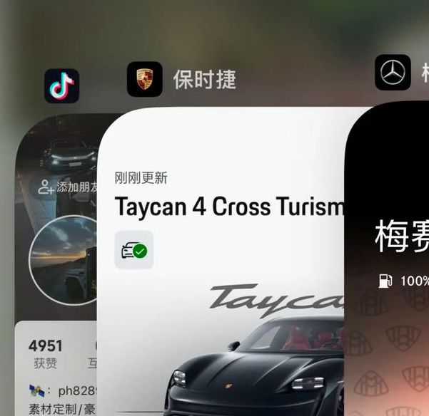 跑车加v一对一直播软件