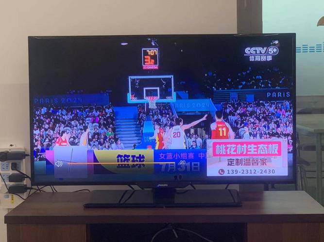 国内唯一直播间