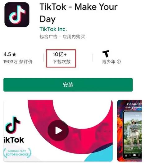 富二代.tiktok