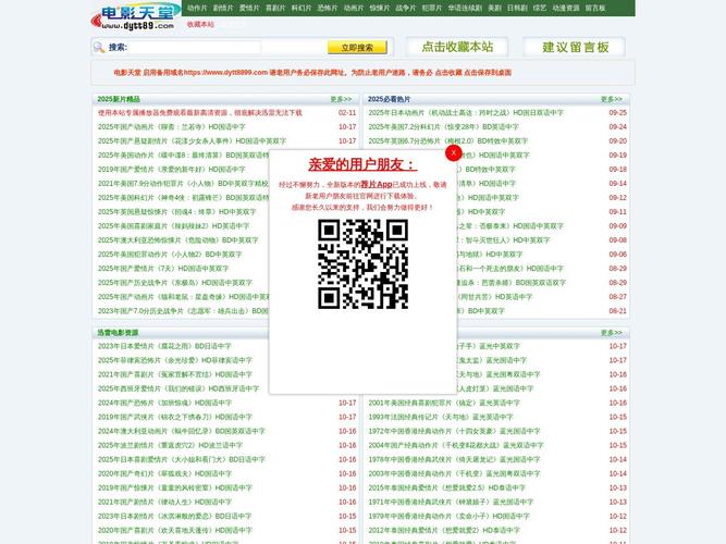防止迷路请收藏地址