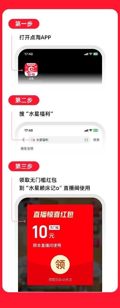 水星直播1.0最新版