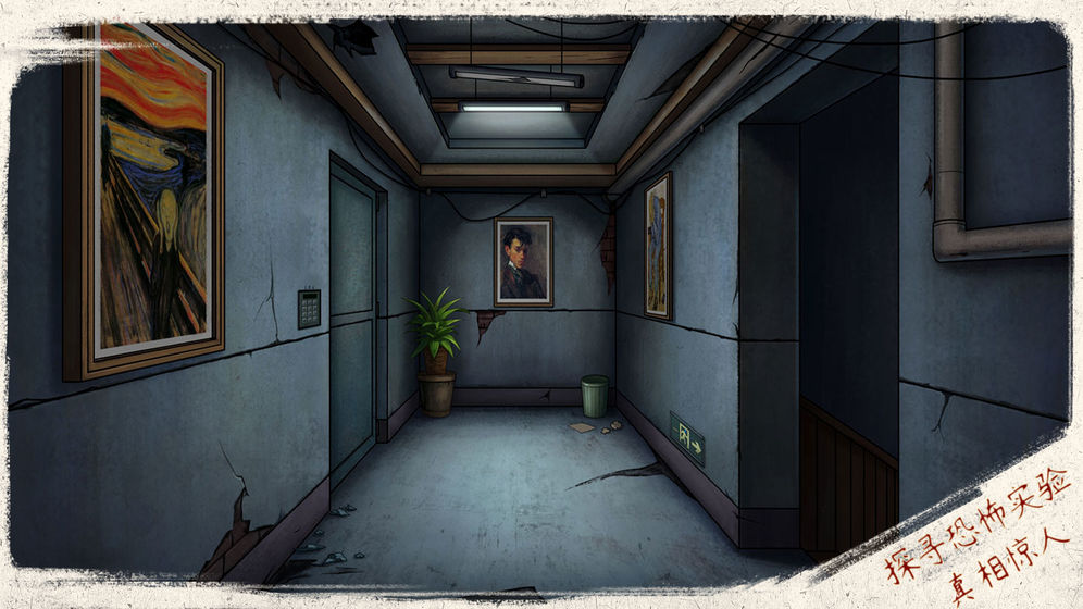 猫与密室最新版