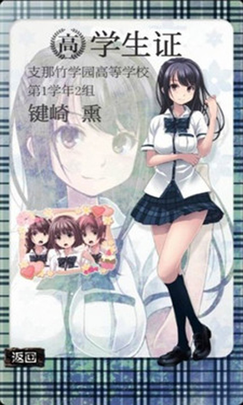 都市传说杉泽村