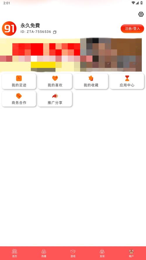成版人看片app