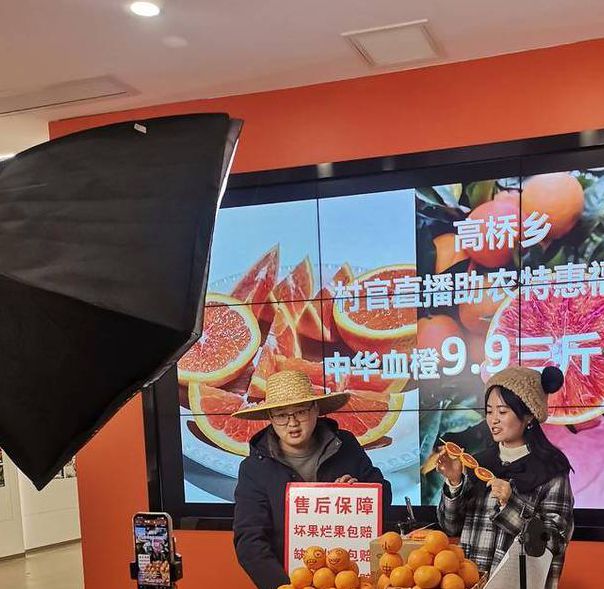 柑橘直播官方版