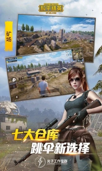 6倍无后座灵敏度