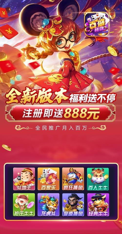 百花相约app安卓版