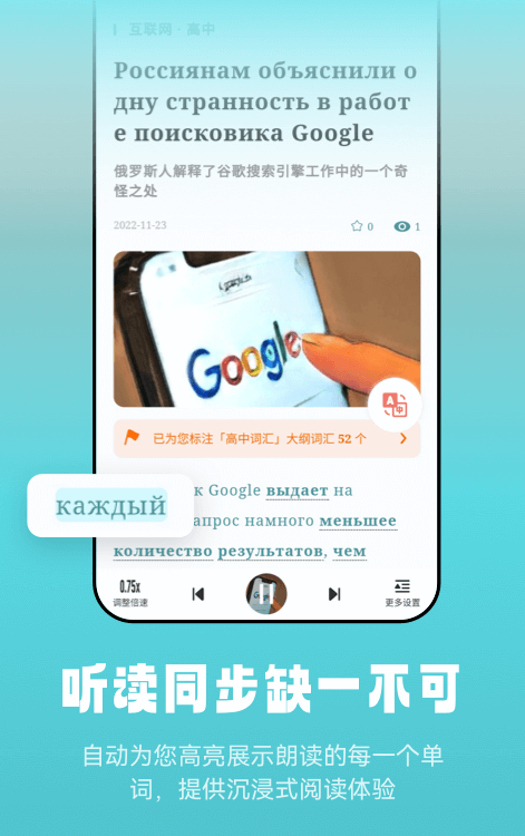 莱特俄语阅读听力最新版