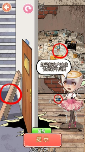 帮帮咖啡小姐去更新版