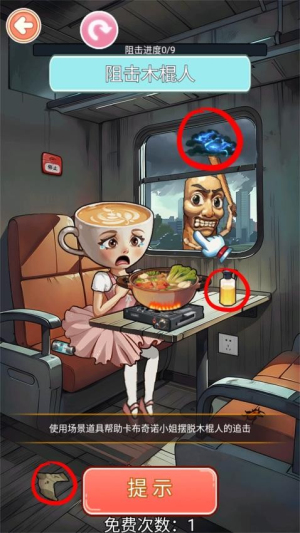 帮帮咖啡小姐去更新版