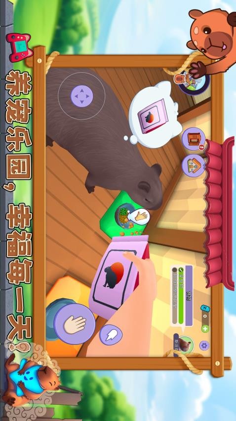 宠物消不停完整版