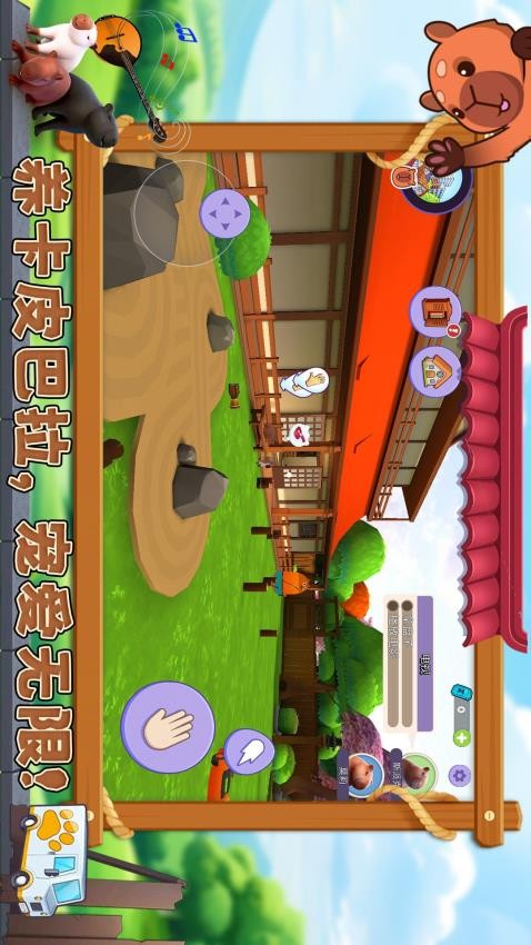 宠物消不停完整版