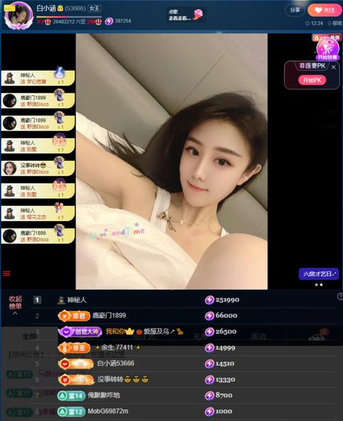 小天仙直播id62cn最新版