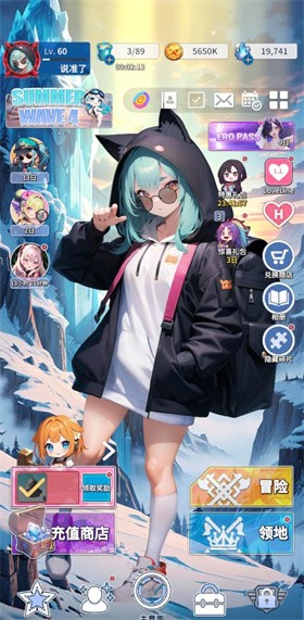 爱欲转生官方版