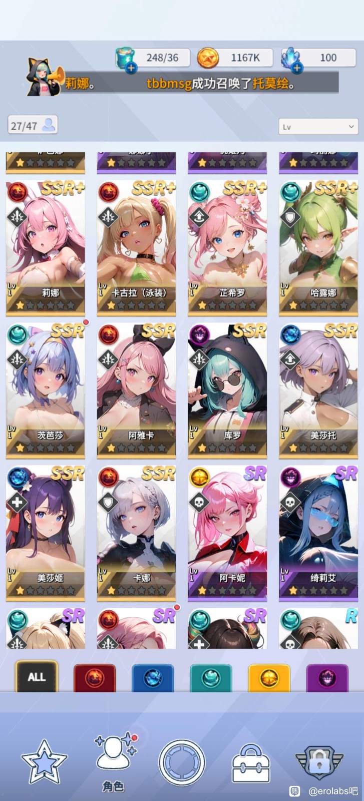 爱欲转生官方版