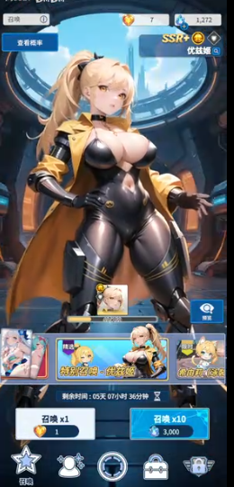 爱欲转生官方版