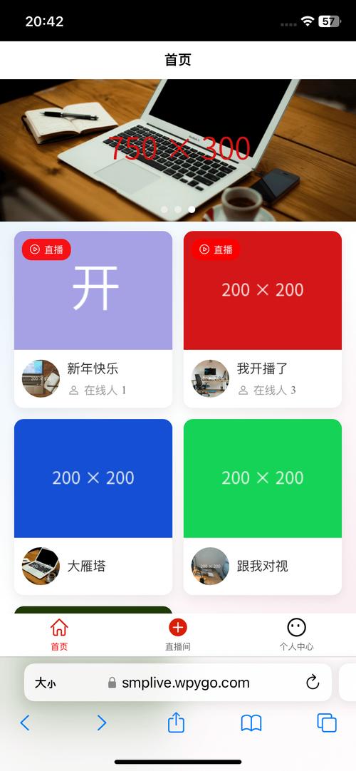 金鱼直播1.0.5安卓版