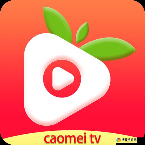 草莓夜色在线视频